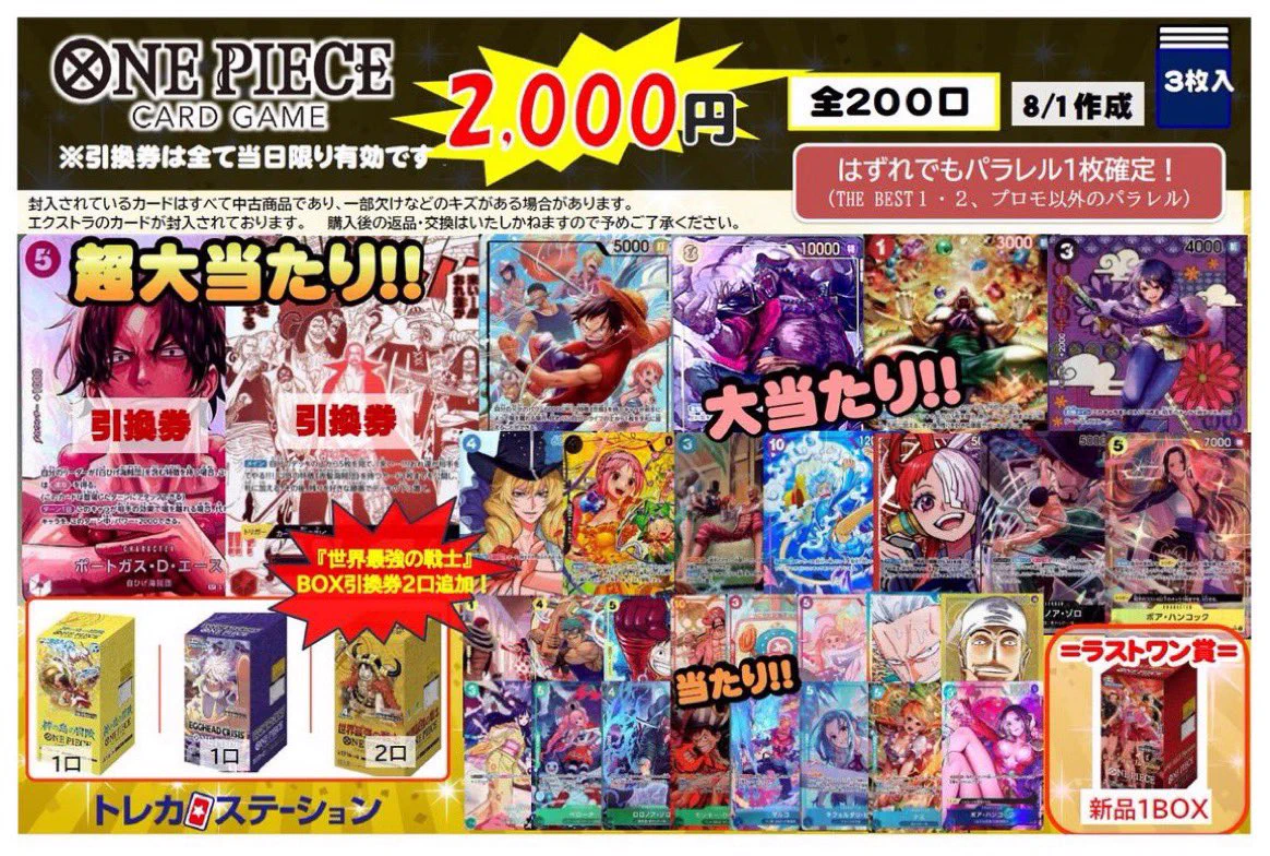 ONEOREIGHT MIZUKI GATHER FINAL 大阪限定 トレカ HSD3DIfbcAAZPBY?format=webp&