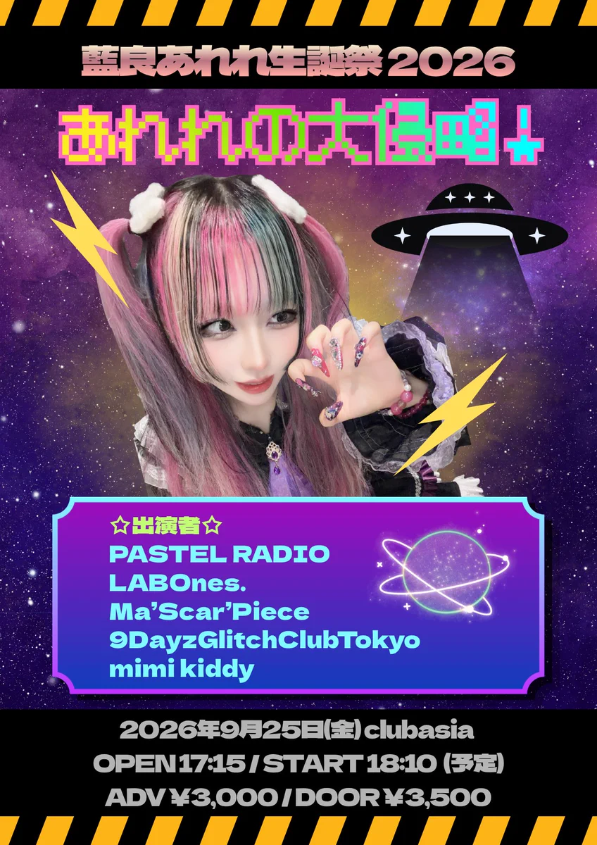 9DayzGlitchClubTokyo (@9DayzGCT) / X