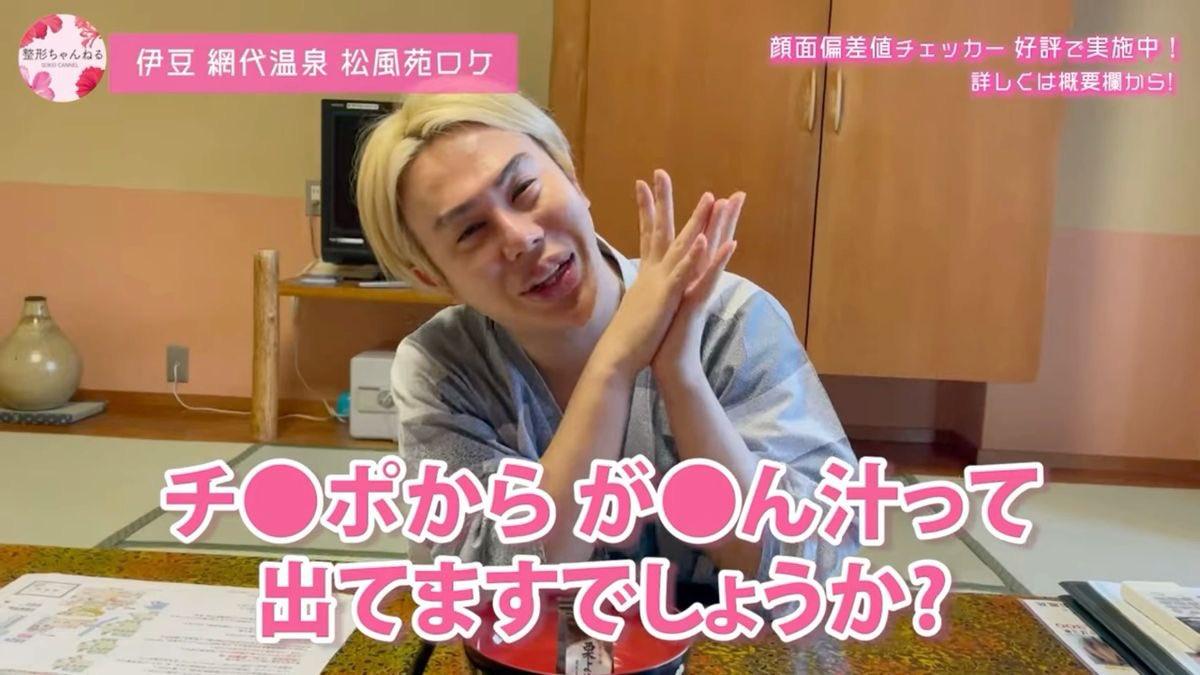 104__gay's tweet photo. https://t.co/lxDFxgw2pm