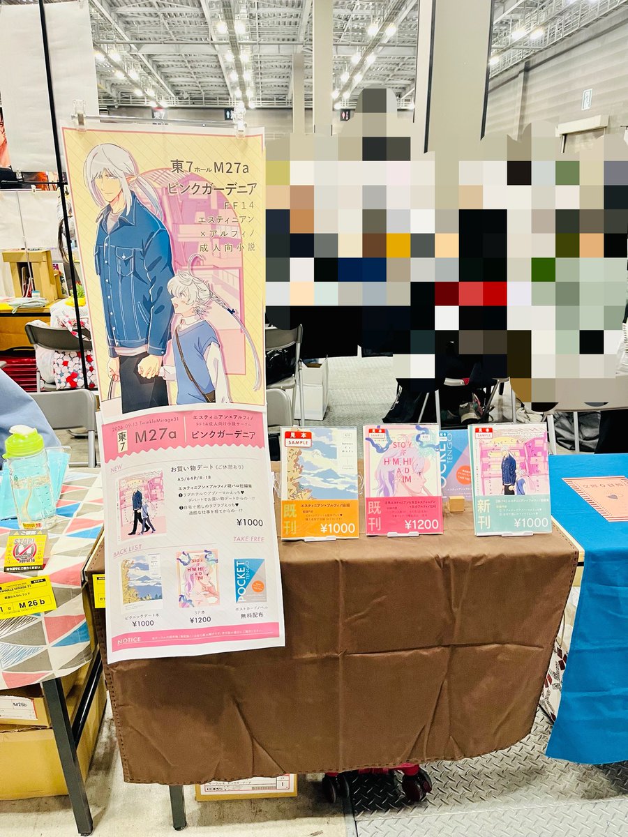 krkd_ff14's tweet photo. 東7ホールM27a【ピンクガーデニア】、設営完了しました！ニャンフィノ小説本の新刊があります！本日はよろしくお願いします！！ https://t.co/7m0ymXg5R1