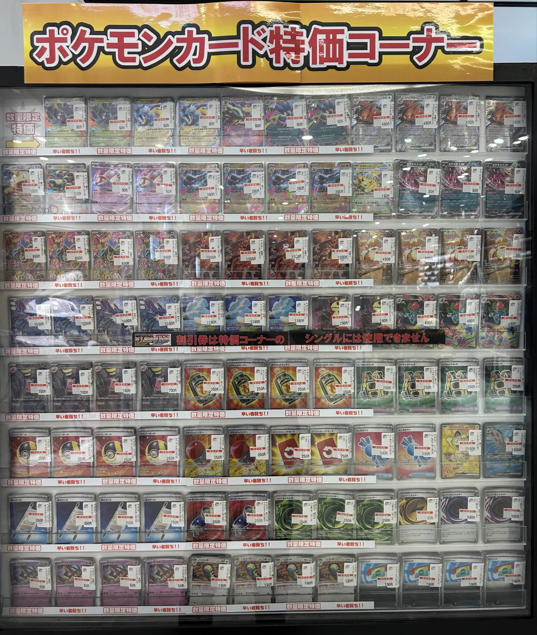 TC バトロコ高崎駅前 on X: 