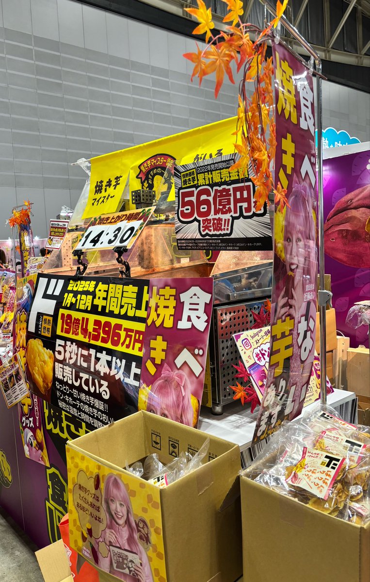 ririco0109's tweet photo. 遅刻して全部はまわれなかったけど、
それでも細かいサンプルぬきで、コスメ類だけでこの量😭（2人分です！）

本当にありがたい🙏✨
どのブースもかわいくて、めちゃくちゃ楽しかったー！🥰
Tシャツも無事ゲットできた♡

 #ドンコス
#ドンコスフェスティバル
#ドンコスフェスティバル2026AW https://t.co/Spguj4tkvu