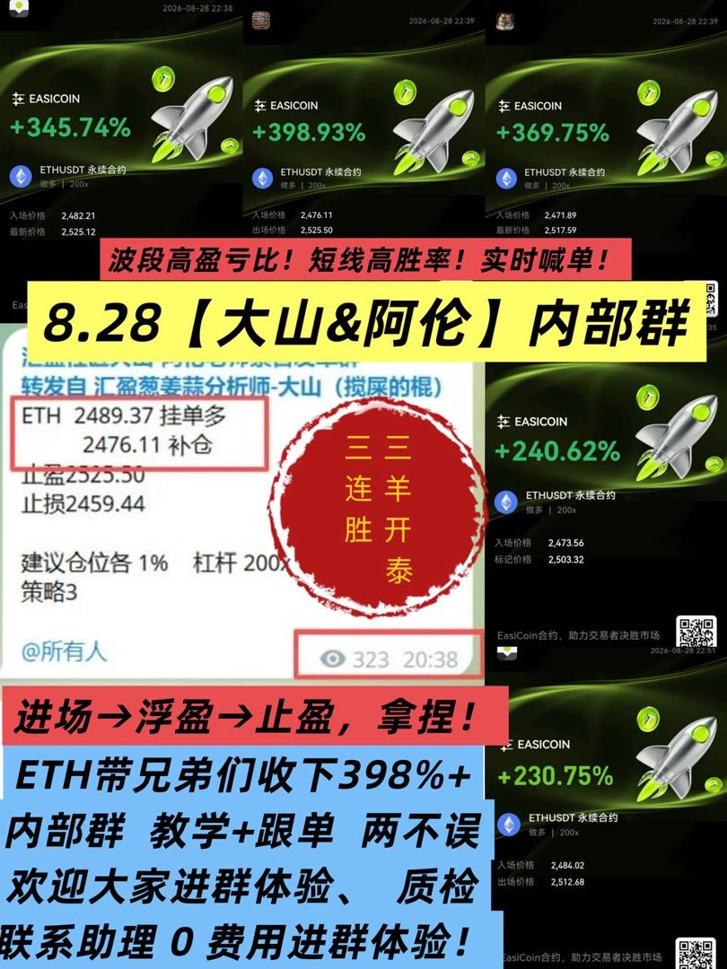 5826dho's tweet photo. Your vibe is your tribe.
BTC、ETH怎么判断？分享走势分析与布局参考。加密货币🔙[quote]欧易40%返佣💔砸盘🐓高返佣
币圈热点项目🔬合约现货💝教育认证🎧能源管理
比特币 以太坊 币圈 免费合约跟单社区👉【主页简介  @fzy988】👈 https://t.co/0tGZOmzxRL