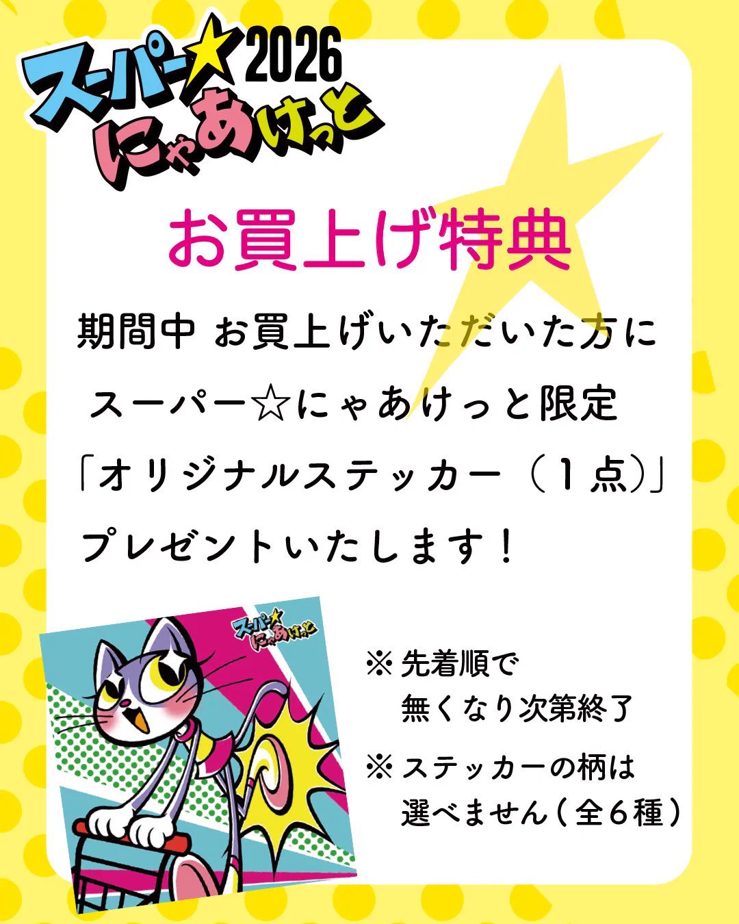 HSD3kYdbQAAAB0y?format=webp&