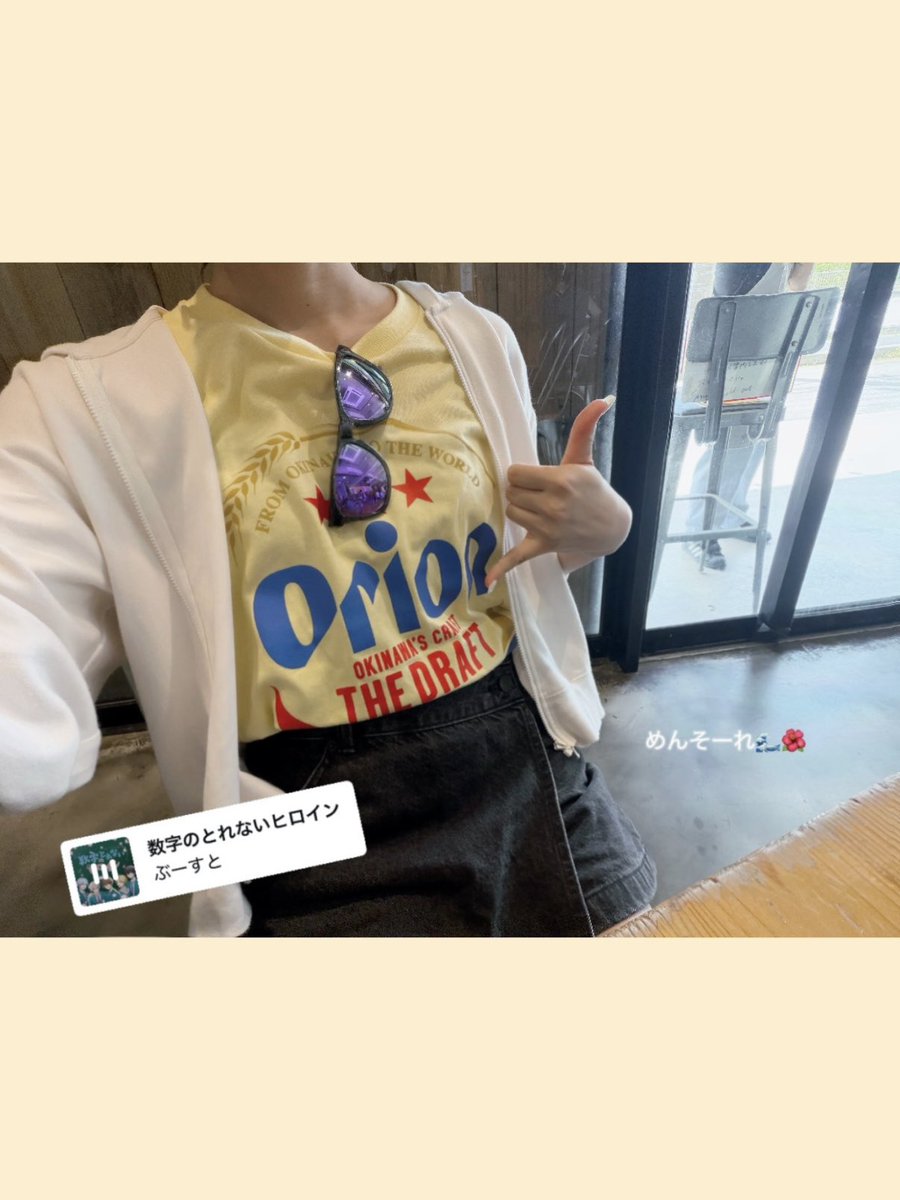 nbsk41's tweet photo. 20年ぶりの沖縄🌺最高に楽しかった߹𖥦߹👍🏻💛ずっとおいしくてしあわせ(神ω神) https://t.co/dRqs3GWynx