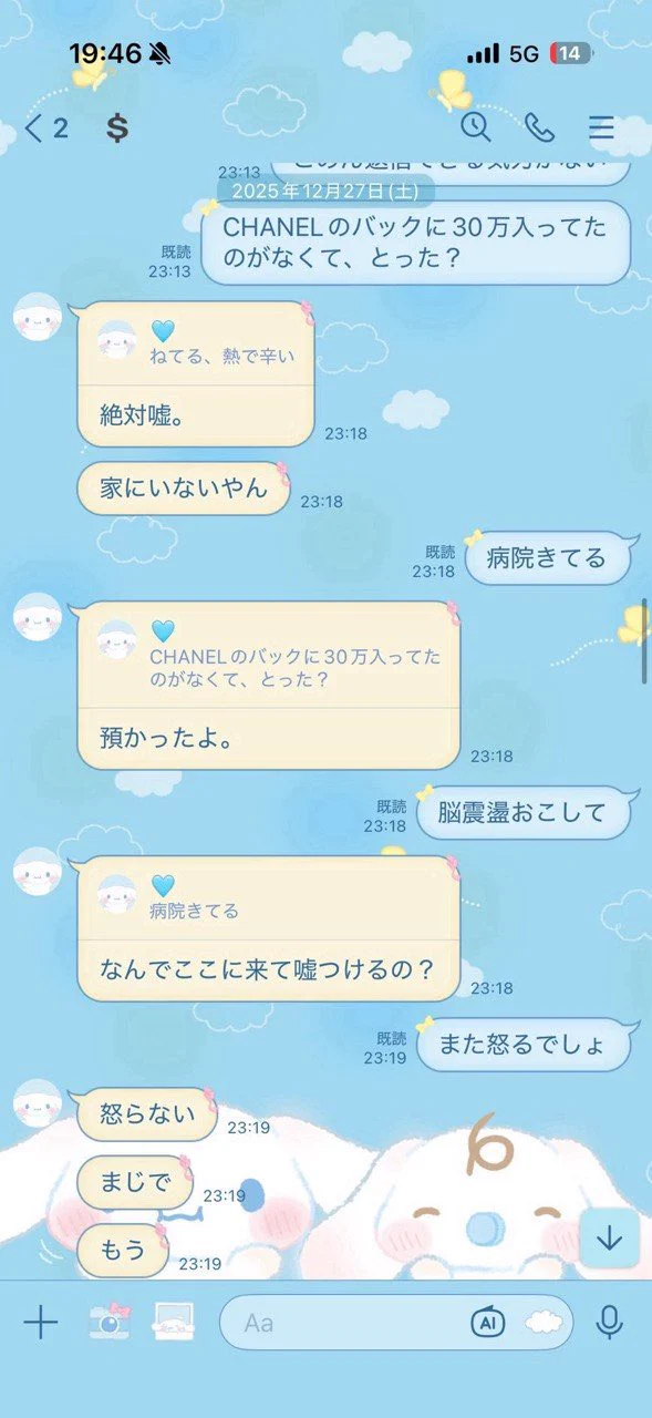 🐸かえるちゃん🐸 (@kaeeeerunn) / X