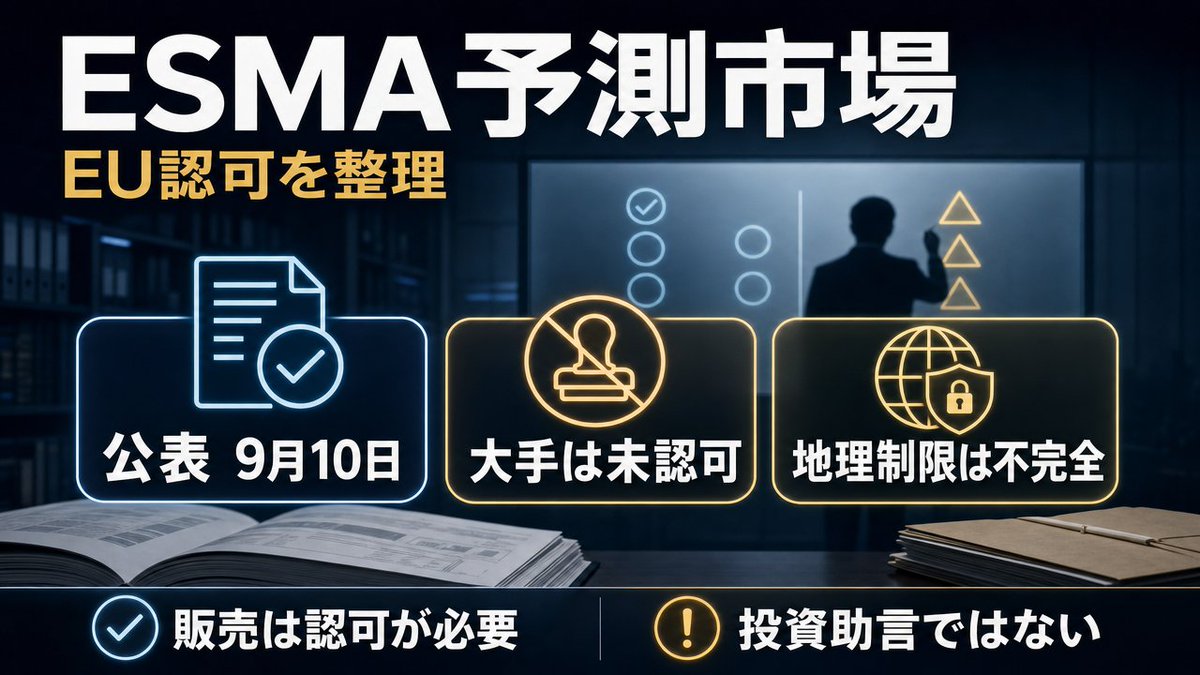 CryptoLifeJP tweet picture