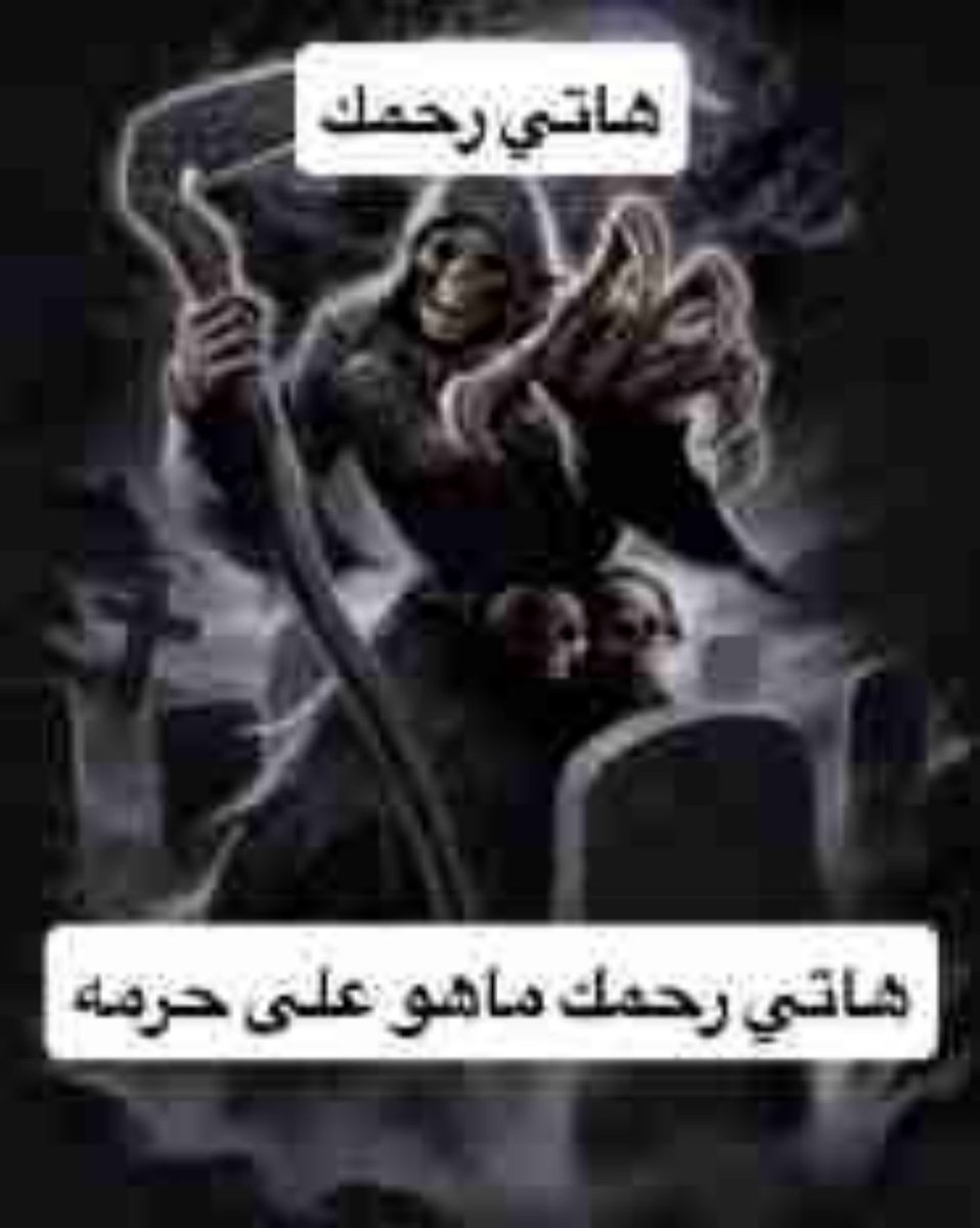 c1xxf's tweet photo. أي وحده تقول يا ولد يا رجال لصديقتها https://t.co/0AbWXCDYDD