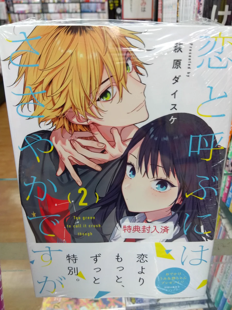 TSUTAYA JR東所沢駅前店 on X: 
