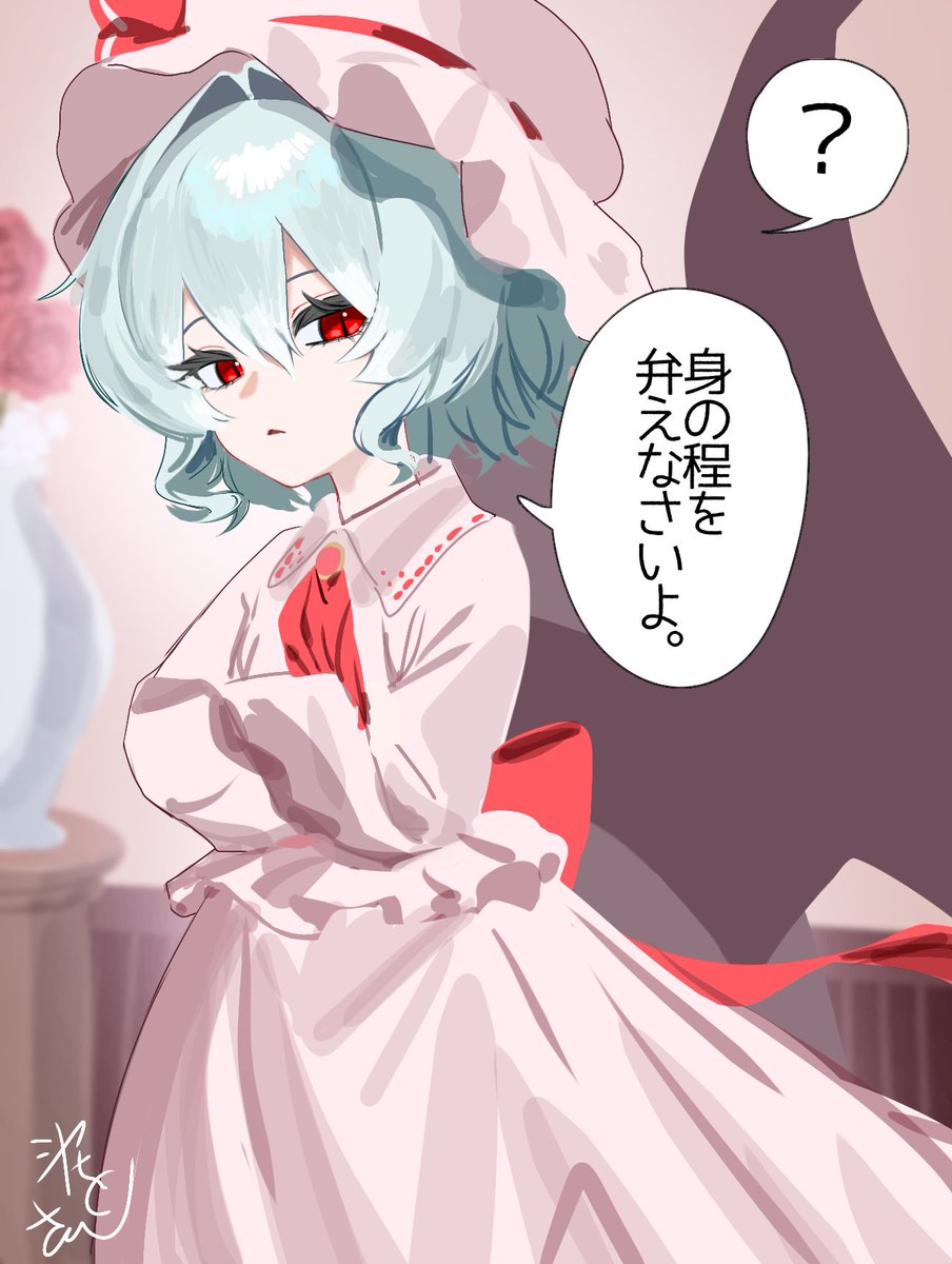 SyaKeWo_san's tweet photo. 紅魔郷リメイク嬉しいね記念の辛辣姉妹再掲 https://t.co/gJ7JbNve89