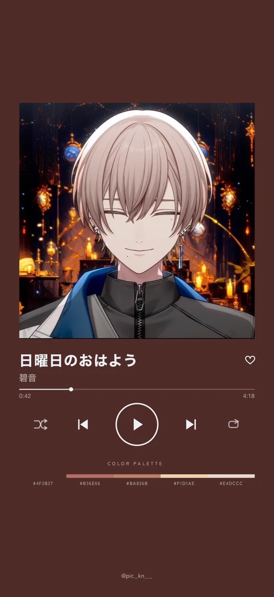 碧音 (@Aone_VT) / X