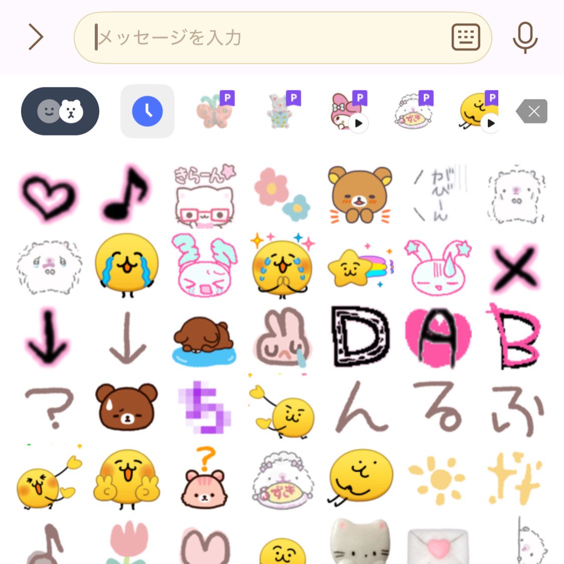 selllzero's tweet photo. えぷえぷ仲が良くなったらLINE交換して¡ ¡
スタンプと絵文字かわいいのでそろえてるから話モチベがすごく上がるの https://t.co/GoYnDAiSe6