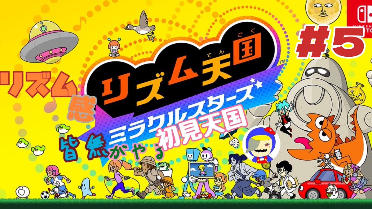gamer6227's tweet photo. 今日の配信予定
10:45(予定)〜
スーパーボンバーマンコレクション
(スーパーボンバーマン2)
15:30(予定)〜
リズム天国ミラクルスターズ

↓チャンネルのリンク
https://t.co/R822OvdCZj https://t.co/UoTLpYJxAQ