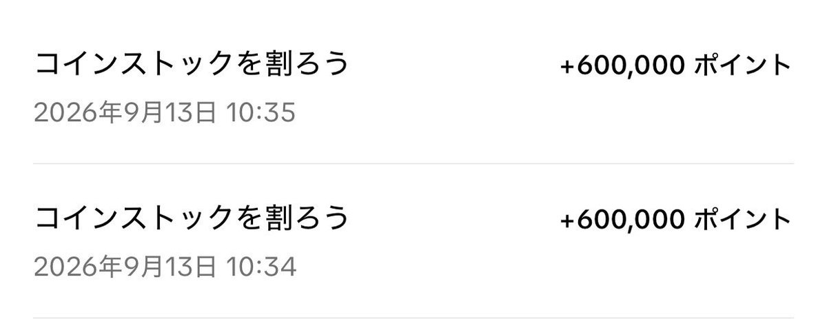 kumapi_money's tweet photo. 🐷2連発‼️ https://t.co/nsuxKZbu0B