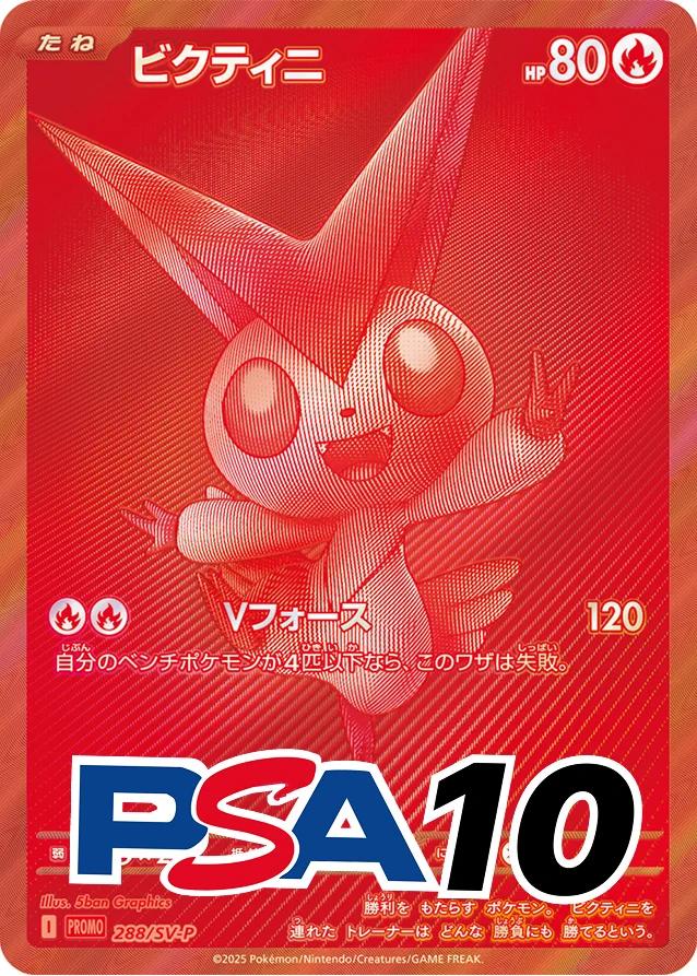 公式】トレカジ｜無料で最大3000円相当ポイント🎁🔥 on X: 