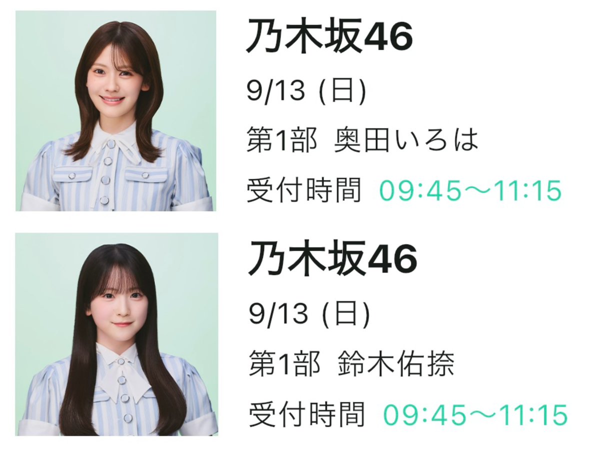 0tlxuy's tweet photo. 2人に誕生日お祝いしてもらった😽
 #奥田いろは  #鈴木佑捺 https://t.co/9OeJTlq8fd