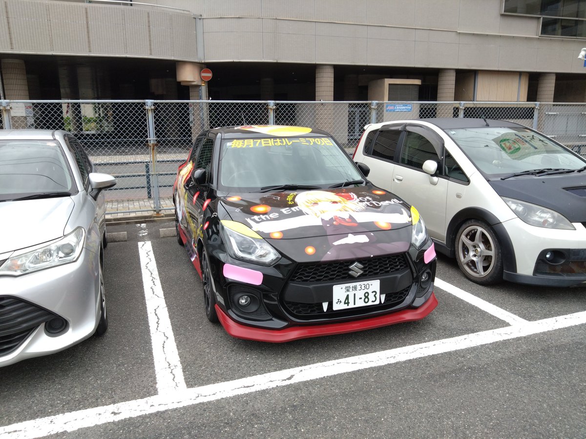 bon_rumia's tweet photo. はい、産業会館到着。並ぶのめんどいから開場までタイキブリザード https://t.co/mX8dNdfVAG