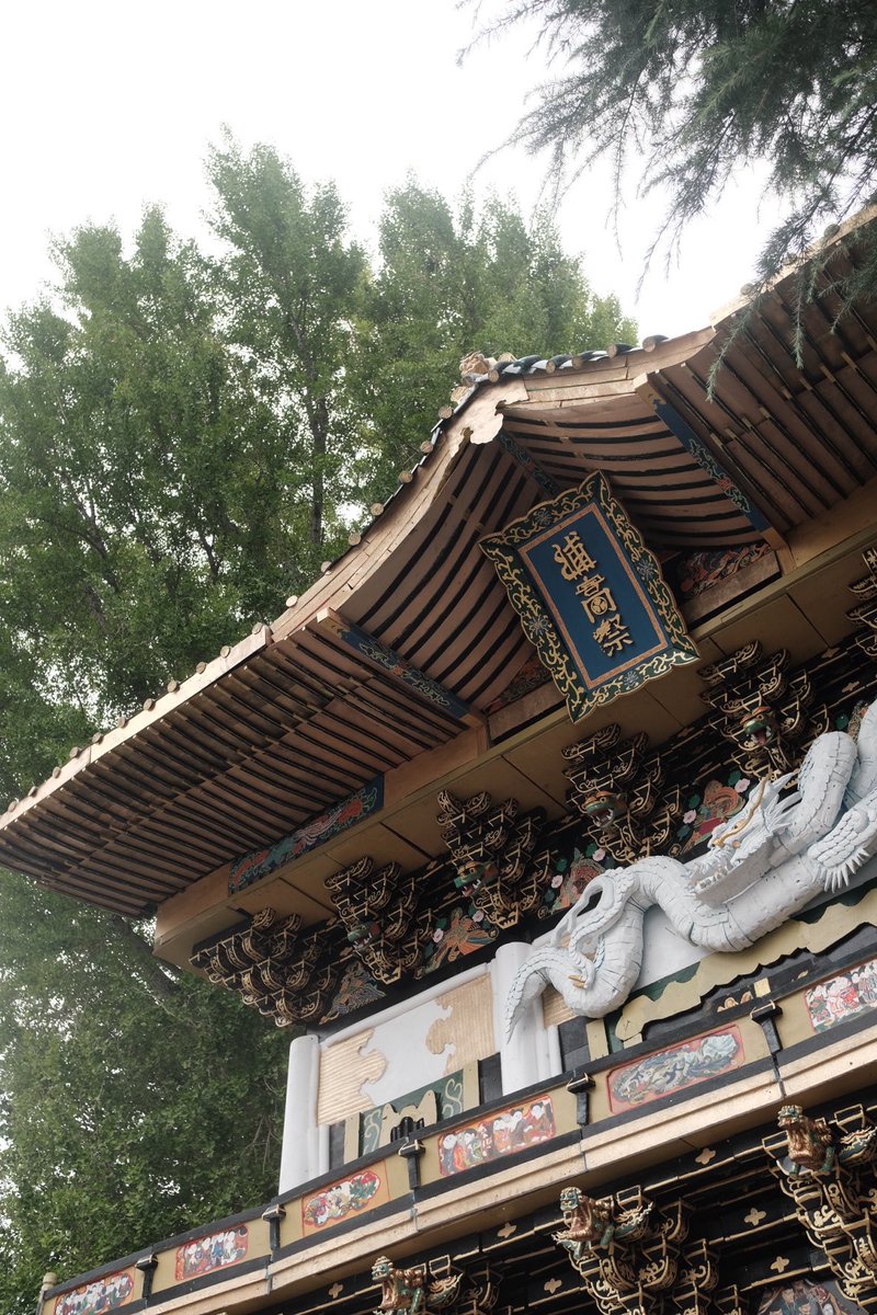 zawawa_saitama's tweet photo. 浦和高校文化祭！

今年の門は陽明門！ほんとに高校生が作ったんかこれ... https://t.co/zrFFYkAMEM