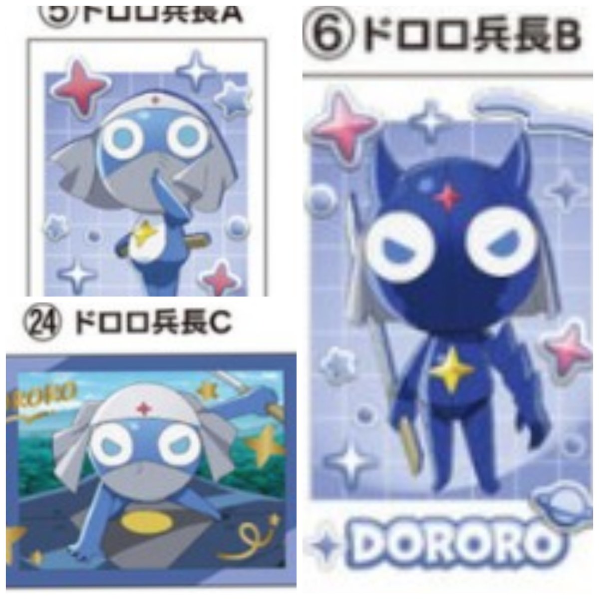 iamerodii's tweet photo. ケロロ軍曹 キャラポトレ 交換

譲 モア 冬樹 秋 桃華 サブロー 夏美
求 ドロロB＞ドロロA、C
or1枚/150円+送料(お支払い方法はPayPayにてお願い致します)

・郵送or仙台手渡し交換
・サブロー↔️ドロロB優先
お気軽にお声がけください🙇‍♀ https://t.co/0dFR7WJEQn