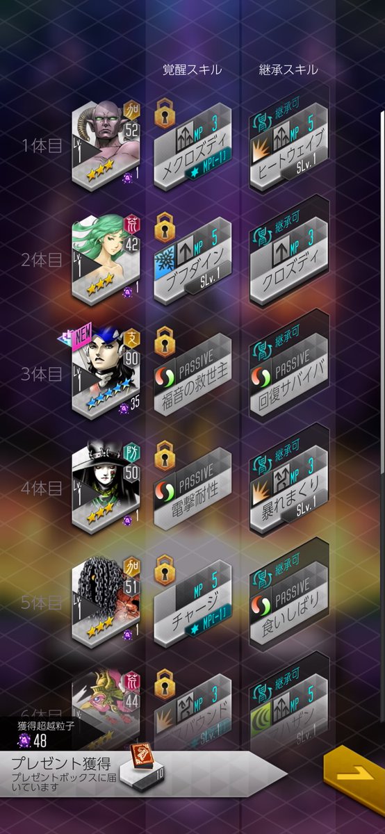 halhal12345's tweet photo. 500石(」’ω’)」ｵｫｵｫｵ!!!ｳｳｩｩｱｱｫｵ!!!!!! https://t.co/75kRd6znci