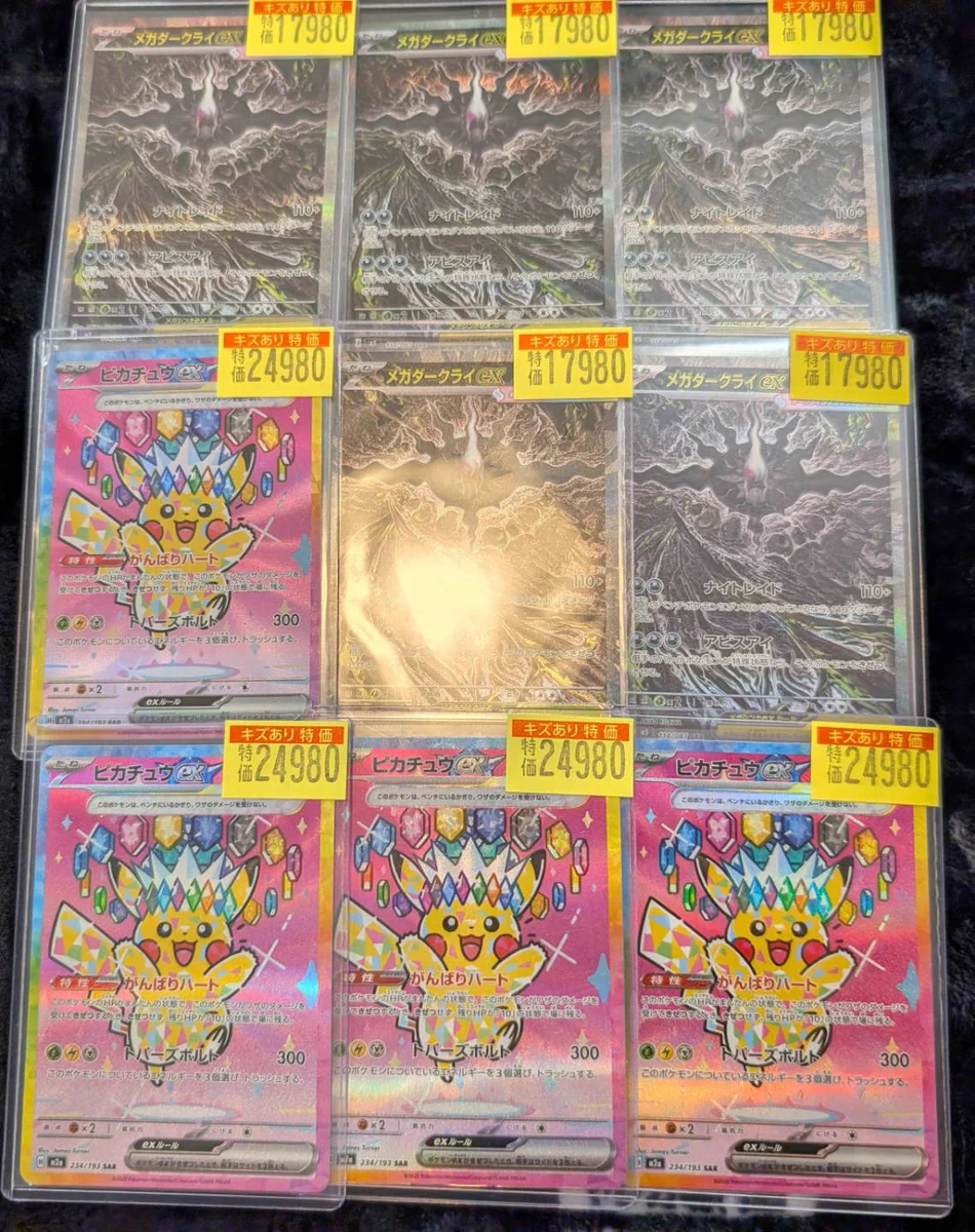 ドラゴンスターなんば なんさん通り店 on X: 