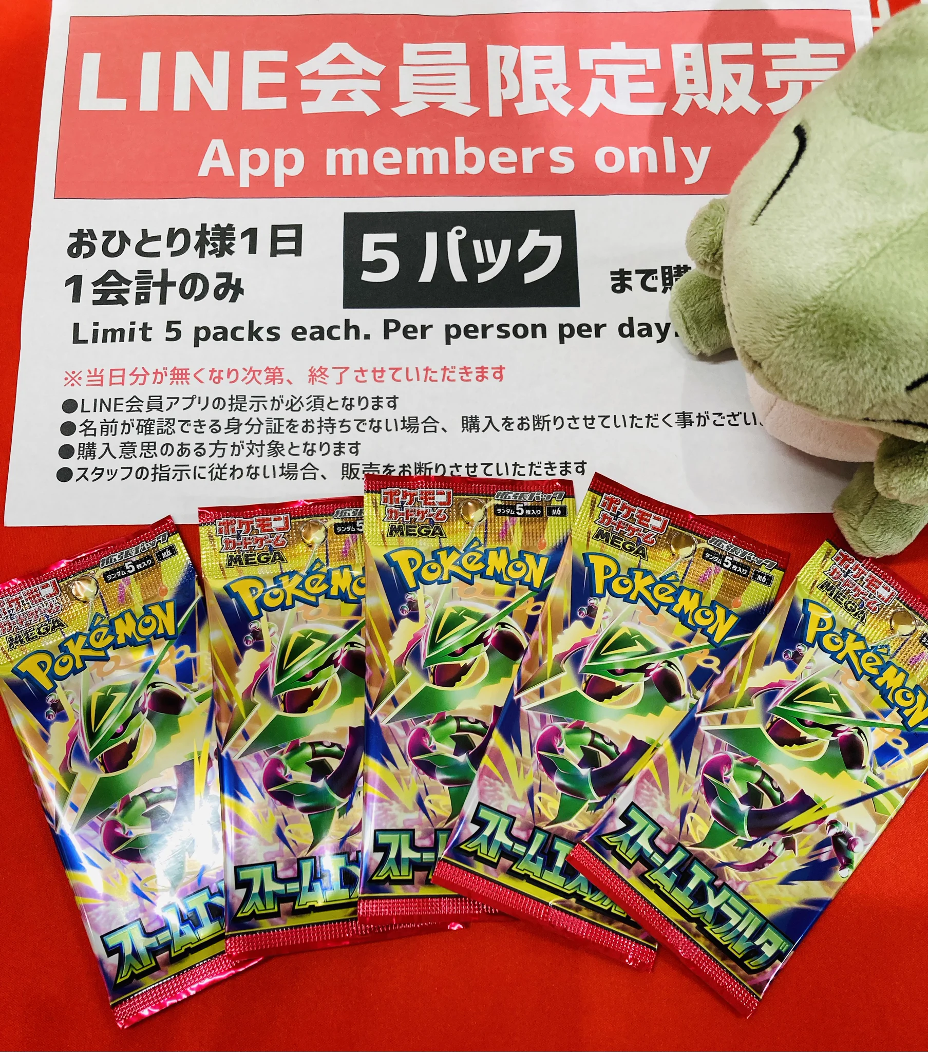 晴れる屋2 秋葉原アネックス店（ハレツー/ポケカ専門店） on X