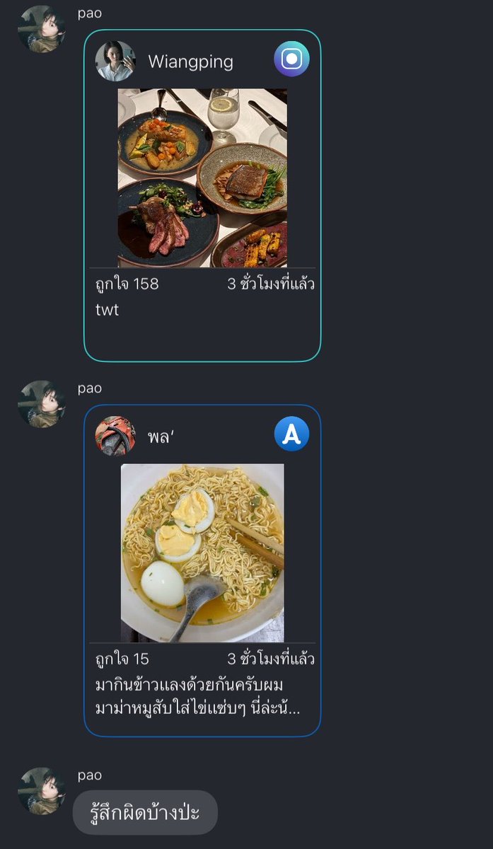 sopha97189's tweet photo. https://t.co/0DOGBAhj1v
ตอนที่ 8 ค่ะ สิ่งที่สาวเซินต้องเจอ . . . #Kater #น่าหนาว https://t.co/9xbeUc41zl