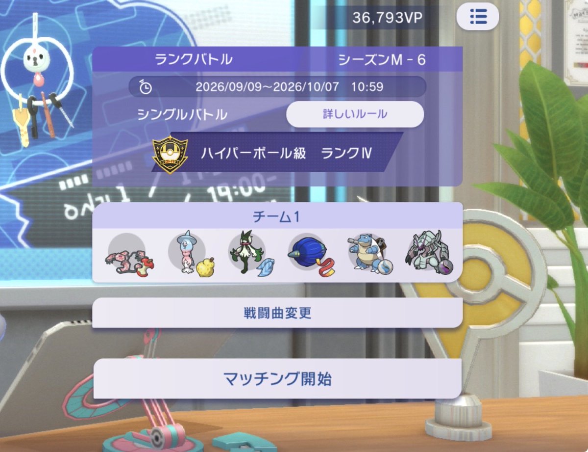 otsuya79's tweet photo. 上位だと通用しないだろうけど
低ランクではコイツら何してくるの？って刺さりまくる https://t.co/LMU33xjip0