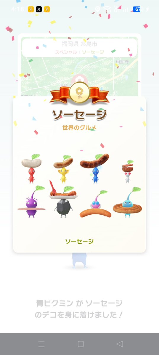 TETEKONAN's tweet photo. 今月は早かったです🎉☺️ https://t.co/vwWLzuV2sp
