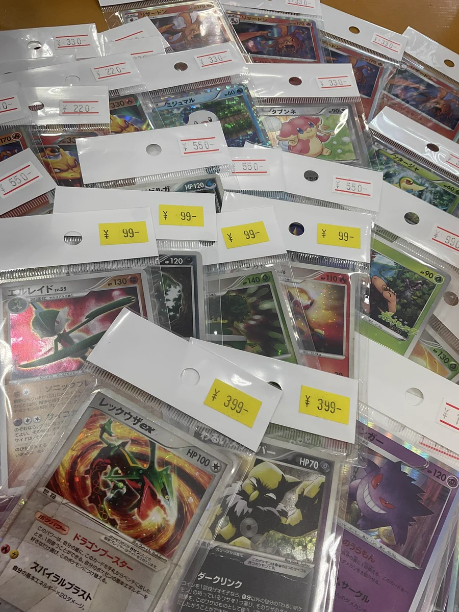 ポケモンカード 歴戦個体　まとめ売り お宝バンク on X: 