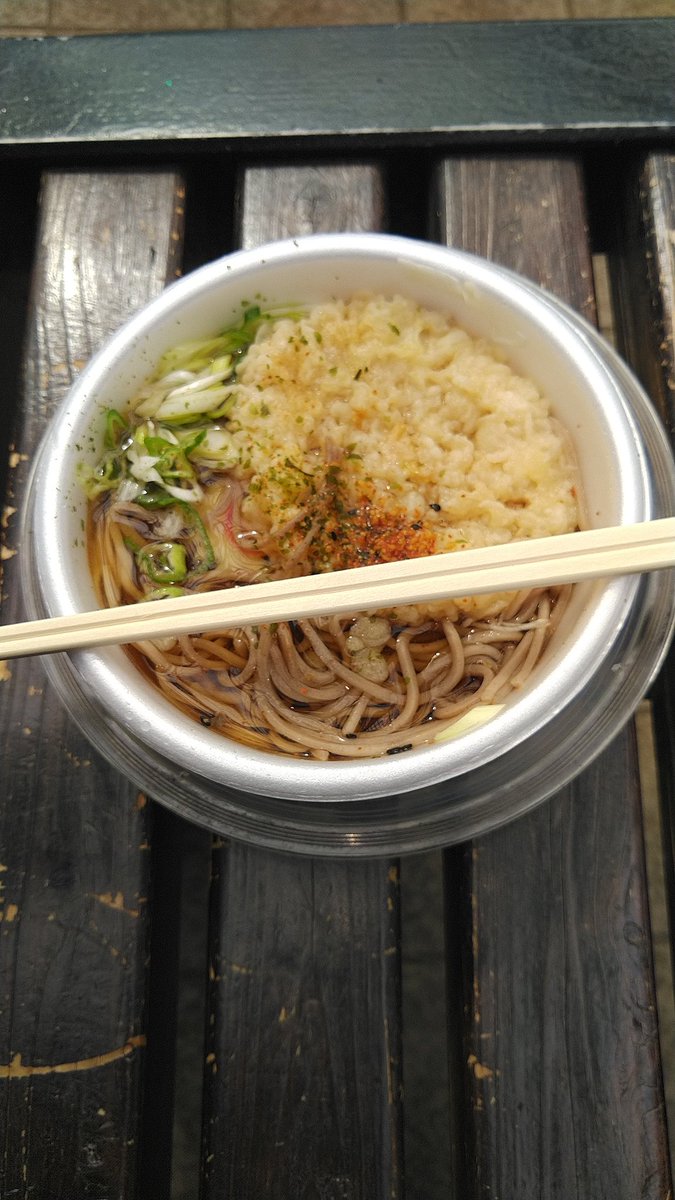 skeleton_light's tweet photo. いつもの自販機そば食べれたんで実家に帰るぜ
あと今日人多いと思ったら映画撮影中だったぜ https://t.co/KdZWssbm6D