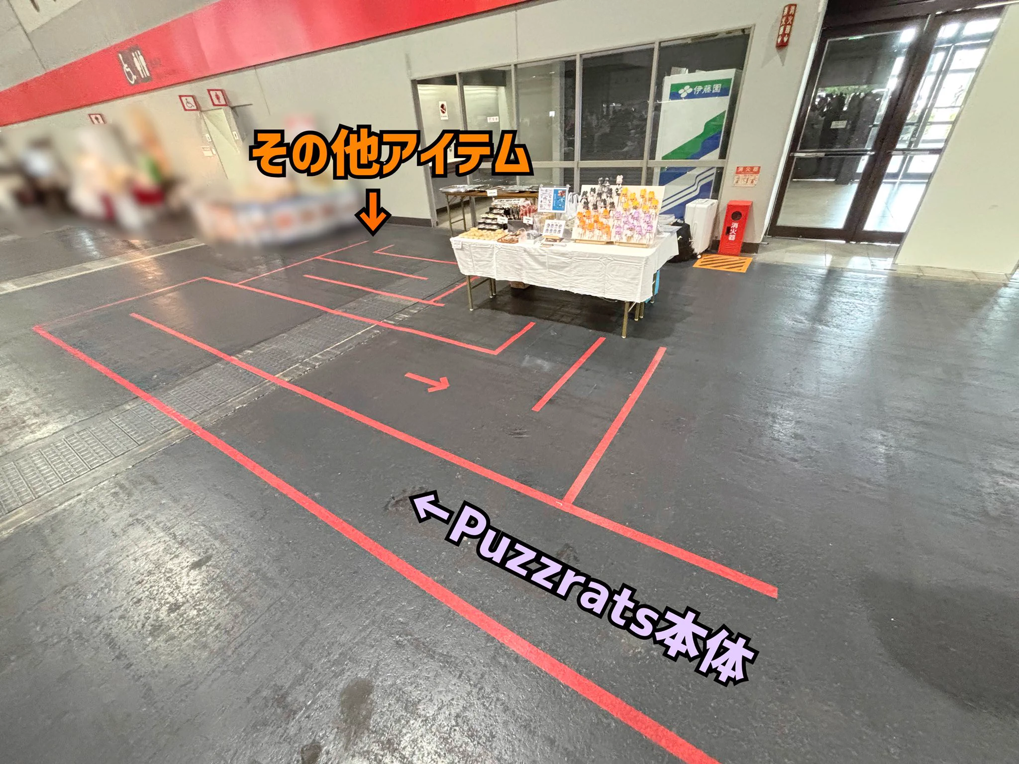 底町 on X: 