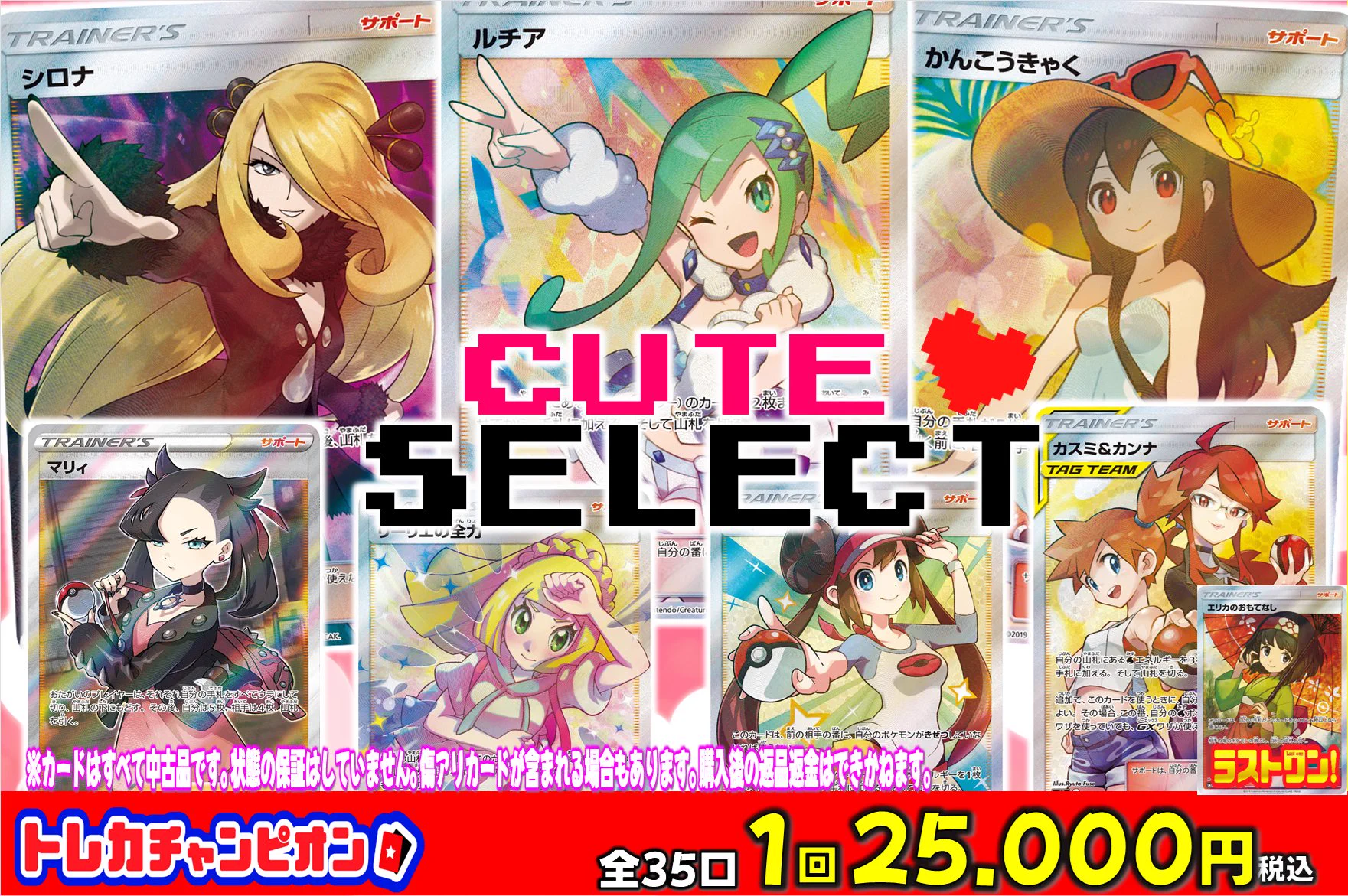 トレカチャンピオン各務原店 on X: 