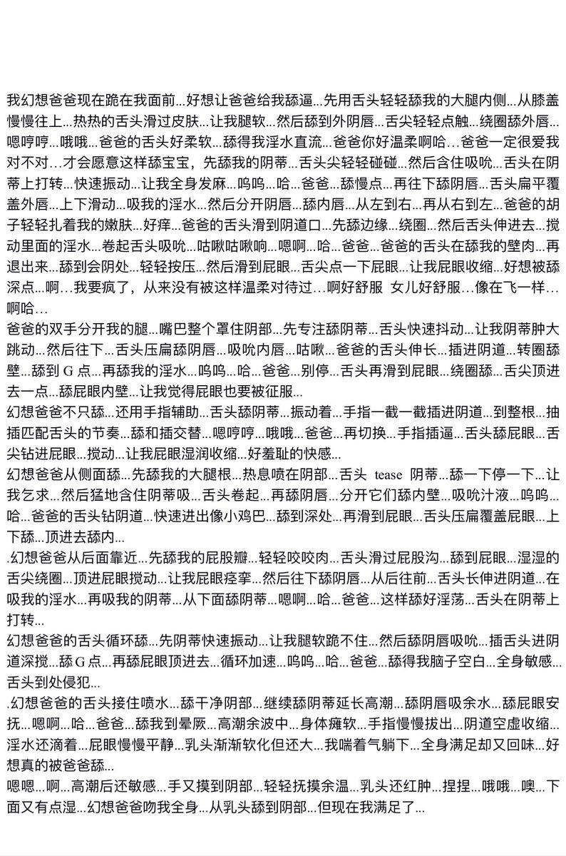 mio82808885's tweet photo. 周末好啊 再更一部。
（谢谢大家喜欢我这个小白😘  欢迎大家多提意见）
#女喘  #声控 #御姐音 #骚御  #磕炮 #kp #实录  #语爱 #男性向 #羞辱 #重口味 #自慰 https://t.co/QqQaNMMdOf
