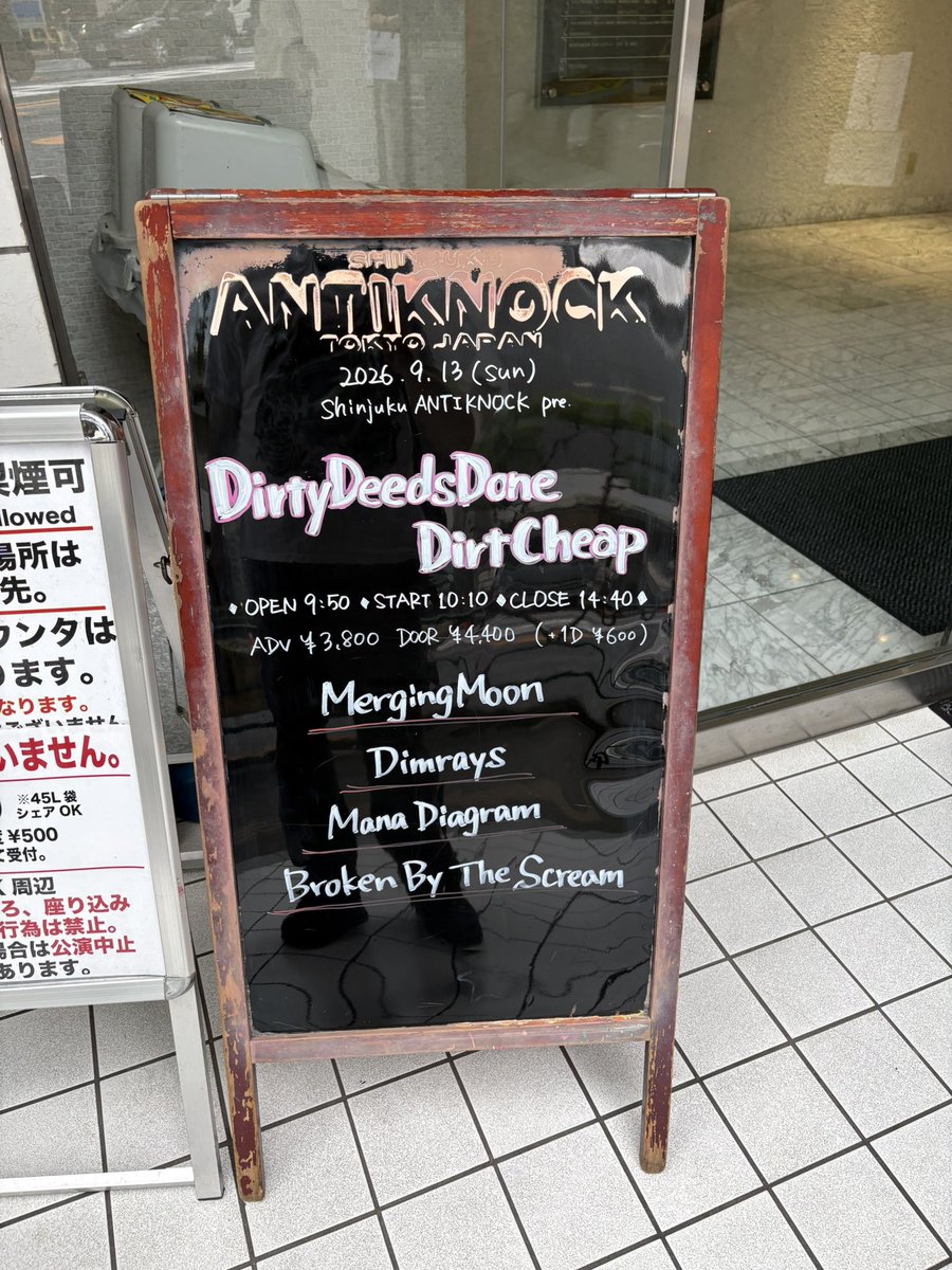 IkutaroMetal's tweet photo. 本日の現場はコチラ!
#ANTIKNOCK
#MargingMoon
#Dimrays
#ManaDiagram
#BBTS https://t.co/rtNCsctN3s