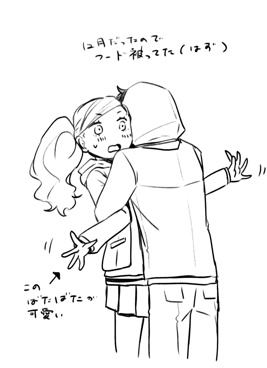 wjktn_pe tweet picture