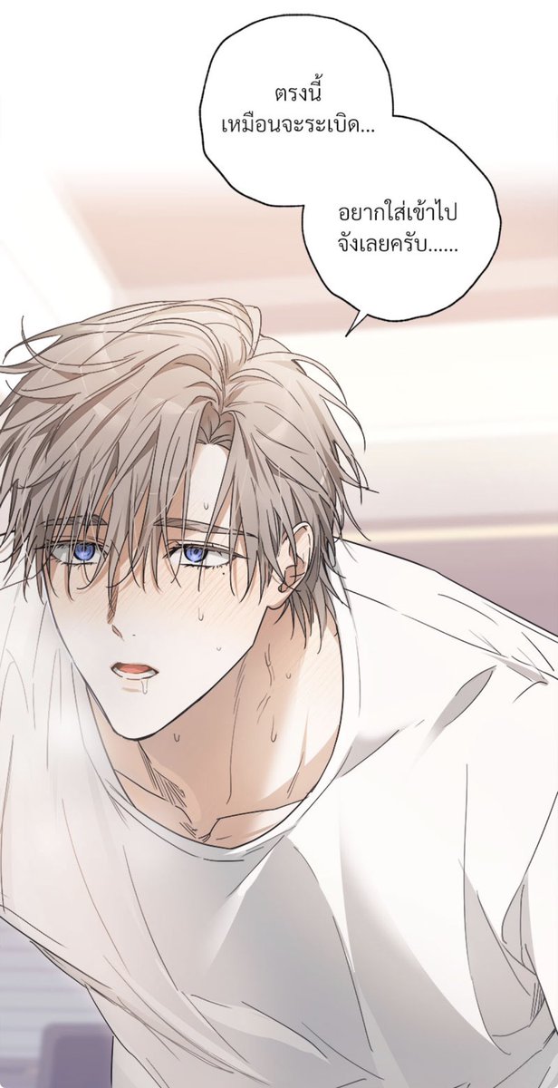 Rick_KNJRm's tweet photo. เมะมันปวดจะตายอยู่ละ พี่เคะก็ยังจะไปแกล้งอีก https://t.co/HlA0Gld0DR