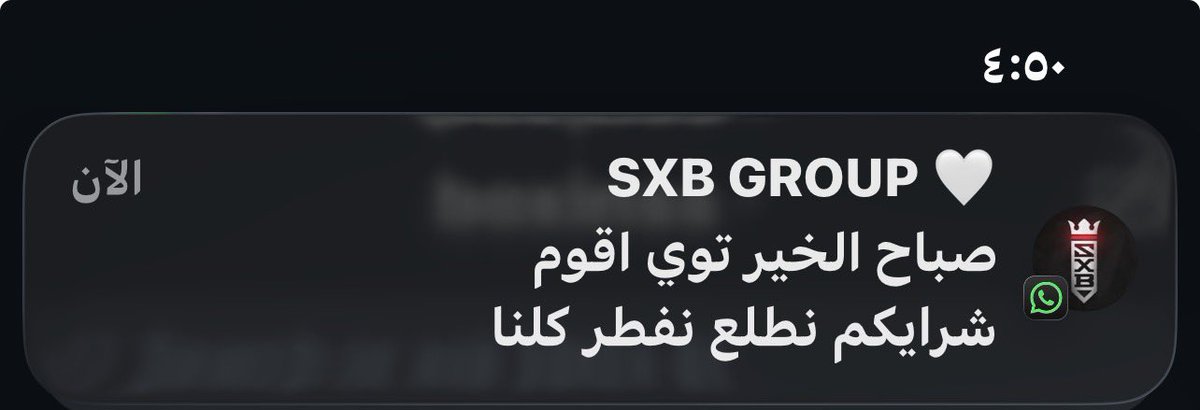 boxinss's tweet photo. شونق؟ اي والله شونق نطالب بفتح البث الآن @SHoNgxBoNgYT https://t.co/2MiQFV7GBc