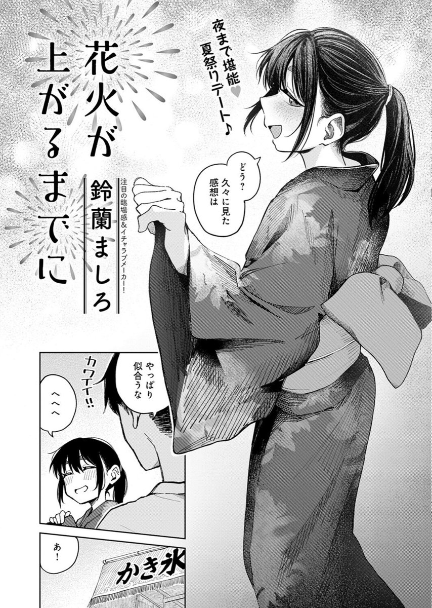 gamezetopacik's tweet photo. ☑初めての方はクーポンあり！
☑︎ paypay・コンビニ払いも可能
漫画はコチラ↓PR
【https://t.co/rCD1qBd93X】 https://t.co/nZeeEofrDH