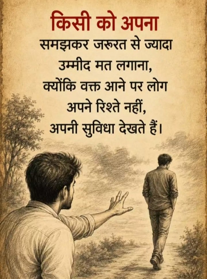 brijmohan437's tweet photo. https://t.co/Fa8coIa8oU