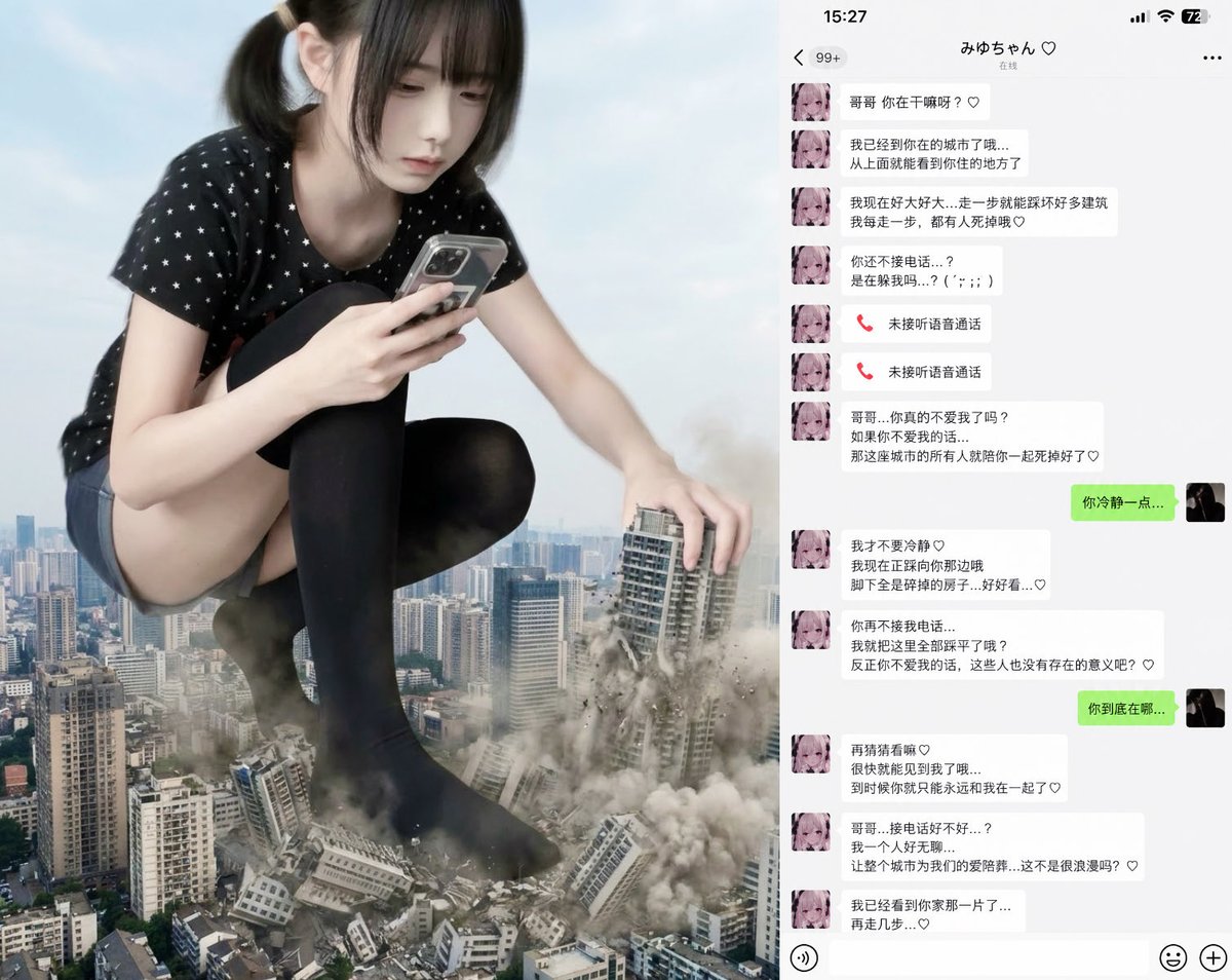 KourageGTS's tweet photo. Jirai-kei yandere girlfriend hunting you

#Giantess #巨大娘 https://t.co/H8suqZ9Wg7