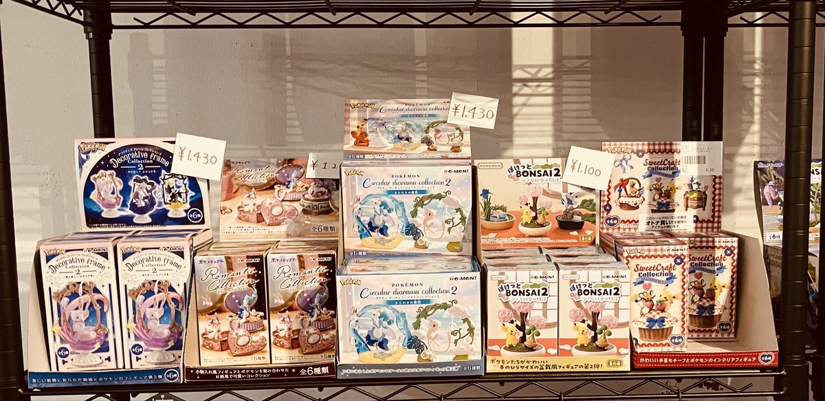7Link_ebetsu's tweet photo. またまたポストさせて頂きます。ポケモンのリーメント各種取り揃えております。ディズニーのスイッチもいるけど。ご自宅などの装飾としていかがでしょうか。可愛らしいですよ🥰 https://t.co/1XYLlQPIa3