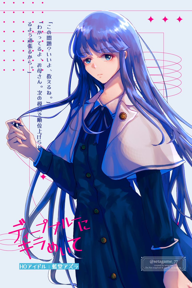 setagame__77's tweet photo. oc
珍しくきらきら女の子 https://t.co/XVI1c11Nav