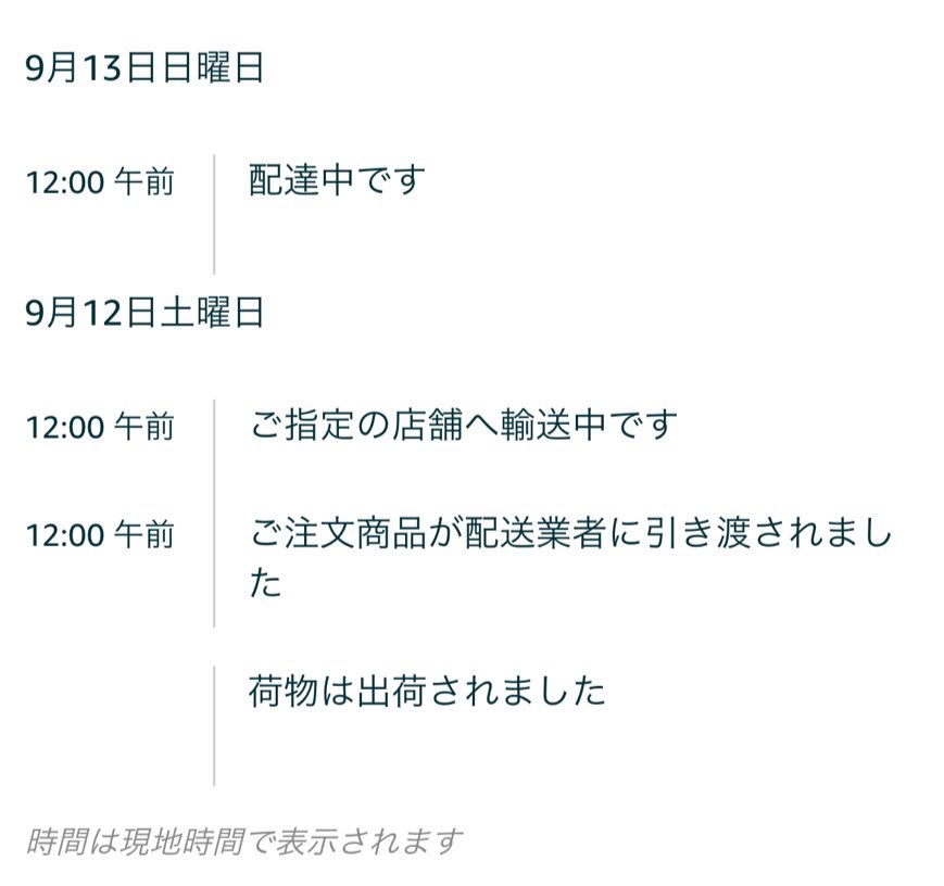 nuko_ren_ren's tweet photo. 今って13日(日曜日)の午前10時55分よね？？ https://t.co/dsTLOKu9FF