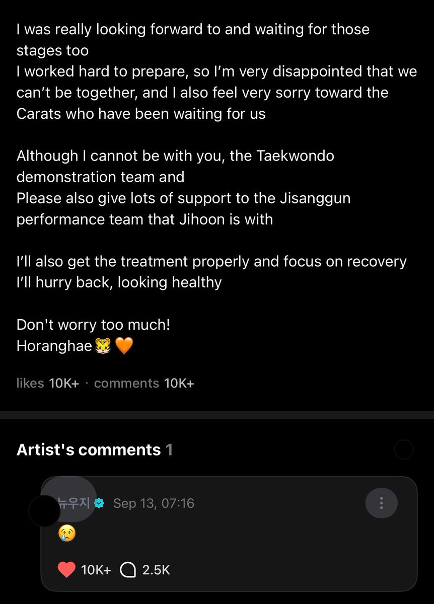 ketuabemm's tweet photo. “lets meet on a train if we get a chance to, when the time comes lets meet there..”

It hurts on another level cuz they finally made it happen, but not in the way they had always hoped for. Woozi did this because of Hoshi, and now Hoshi isn’t there to share that moment with him. I just hope they’re being gentle with themselves. May their hearts feel lighter, little by little.❤️‍🩹