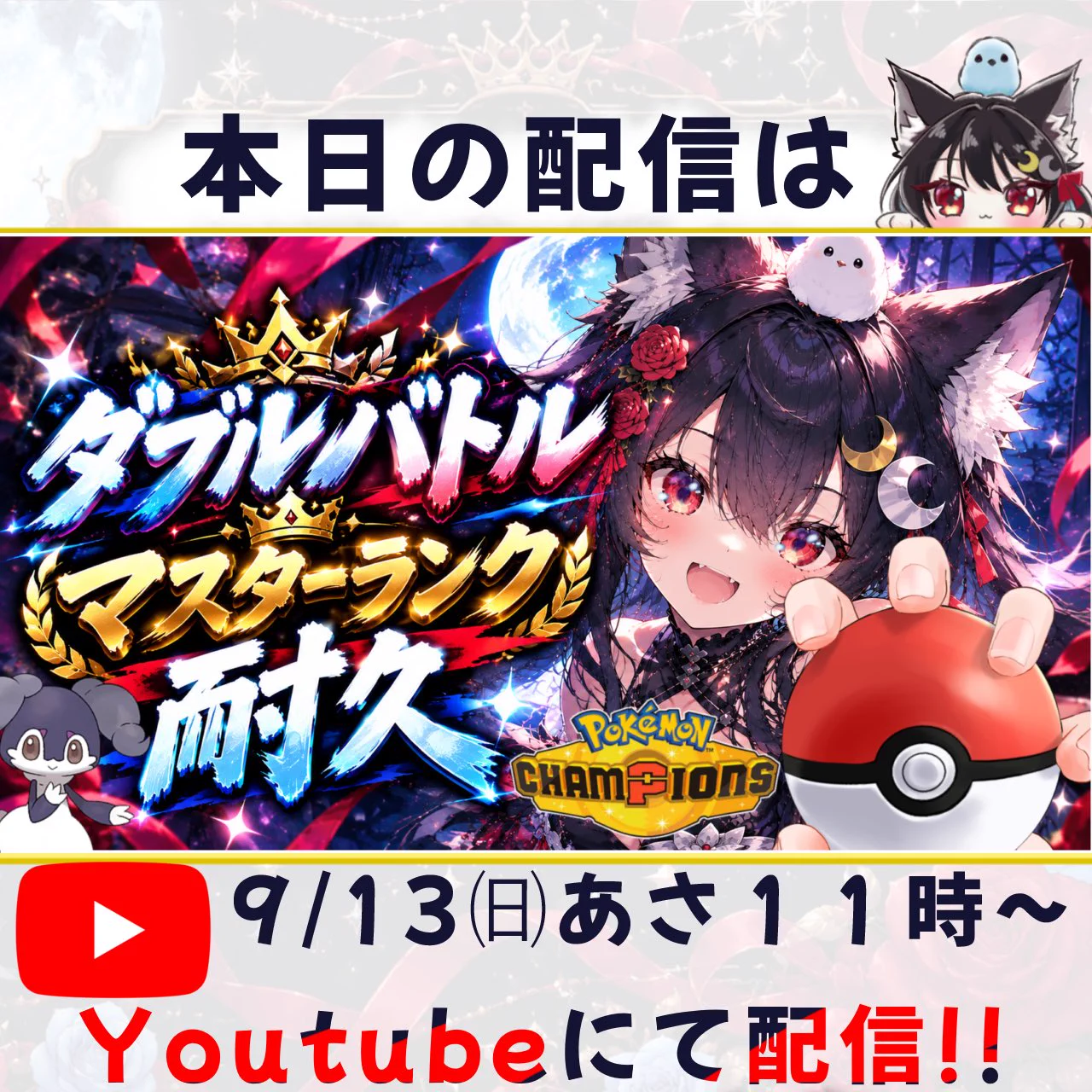 久狼るふ@若手Vtuber✨ on X: 