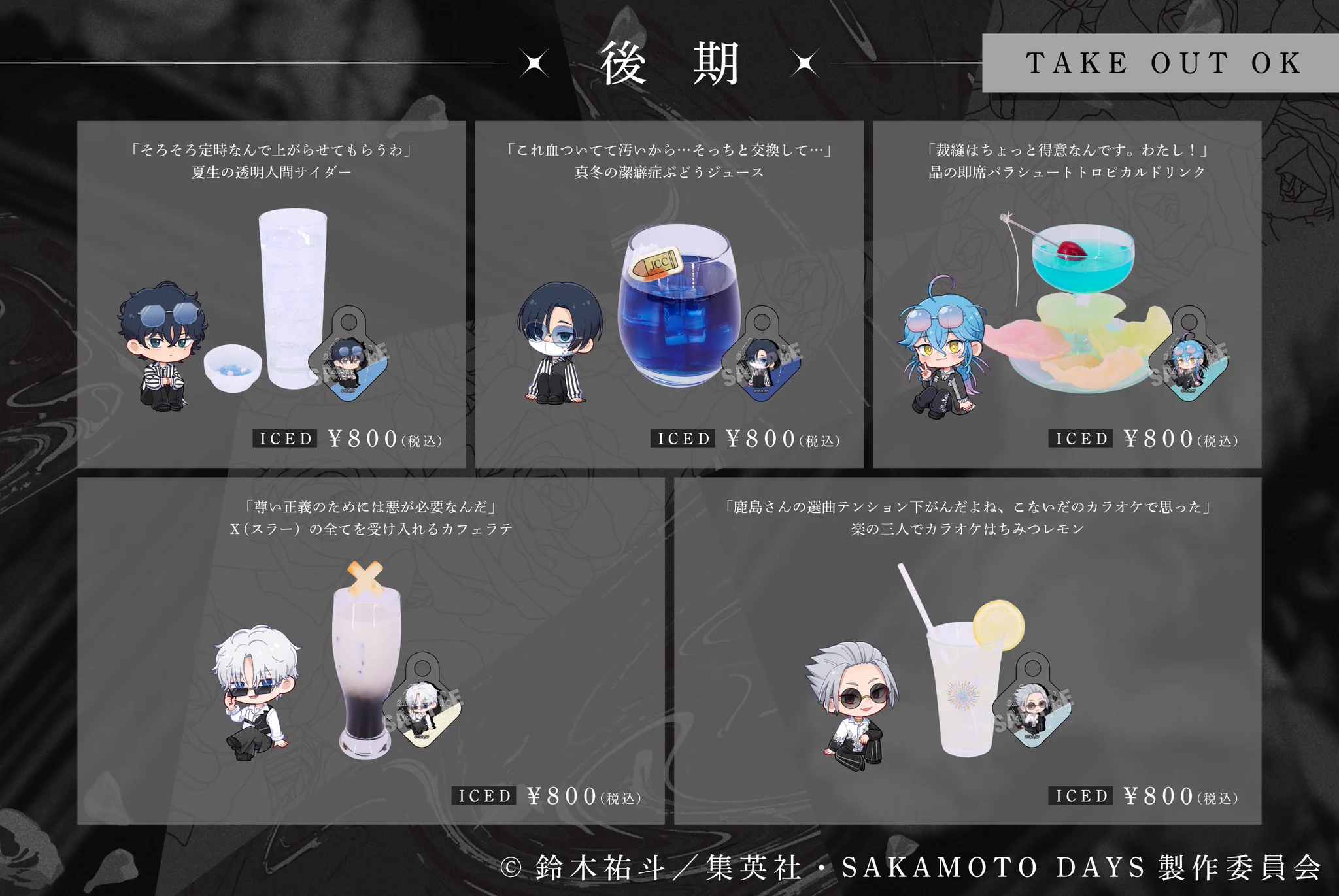 SMILE BASE CAFE 名古屋栄店 on X: 