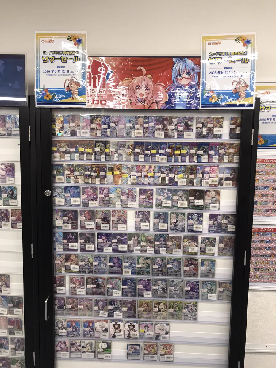 空箱 まとめ売り 遊戯王 デュエマ ワンピース ホロライブ カードラボ鹿児島店(デュエルスペース72席) on X: 