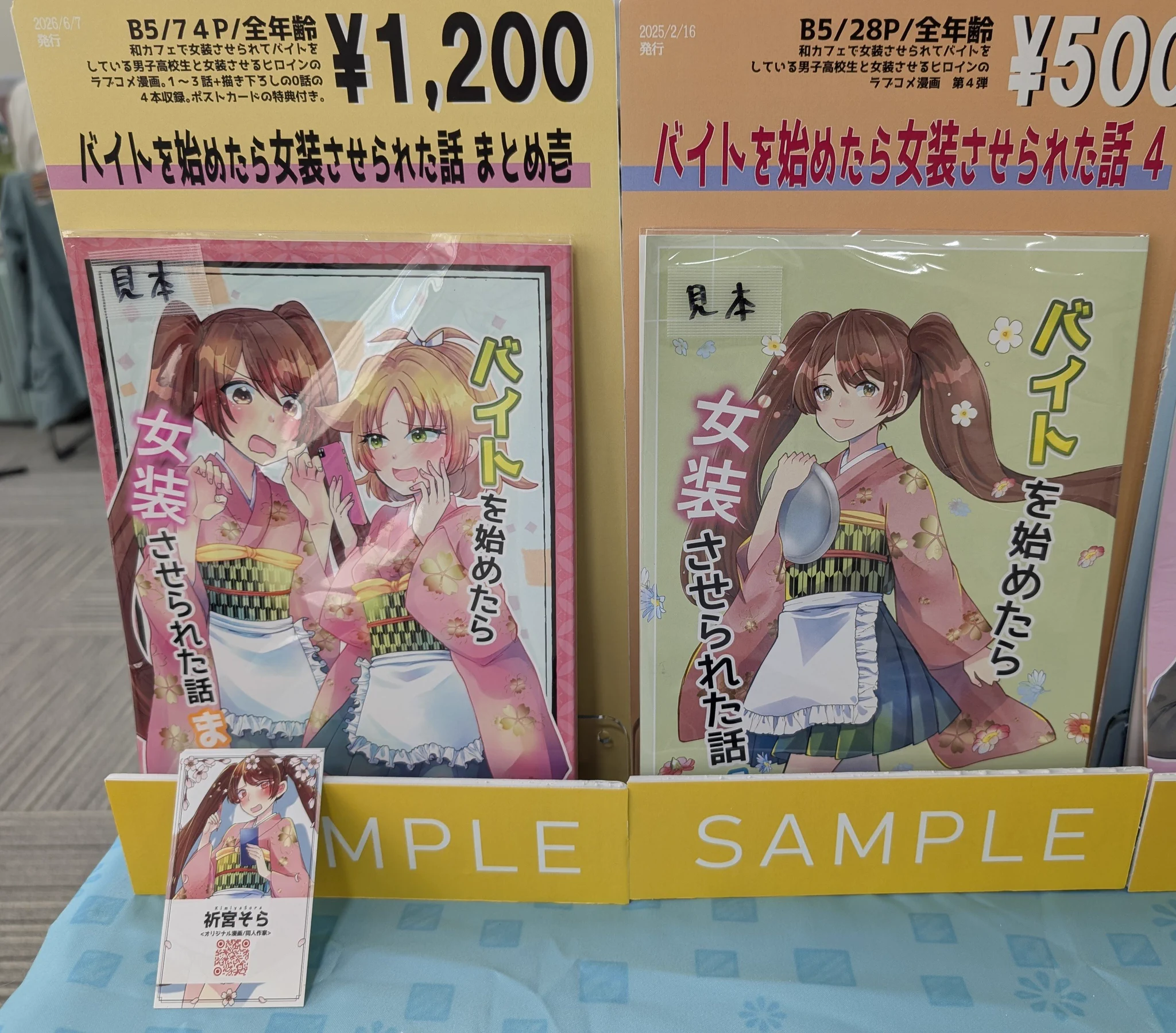 イブそら様同封専用ページ HSD87PBb0AEWE8R?format=webp&