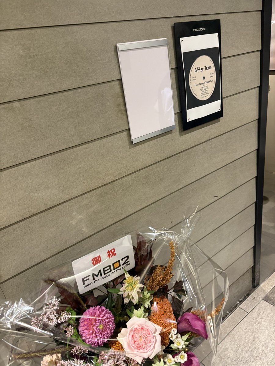 nogishaka's tweet photo. 楽しい時間だった。
新曲も気持ち良い曲だし、なんか、てぃーちゃんが良い人間だから良い出会いや良い人が集まるんだって改めて思ったし、良い空間だった。次は僕は大阪���会えるし、楽しみ。12月も確保したし楽しみに生きる!
#川後陽菜 #YONAKA_Band #AfterTears https://t.co/2Yfzv9IFW4